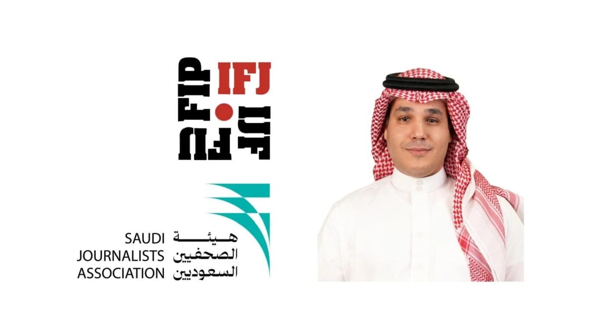 السعودية تفوز بعضوية المكتب التنفيذي للاتحاد الدولي للصحفيين