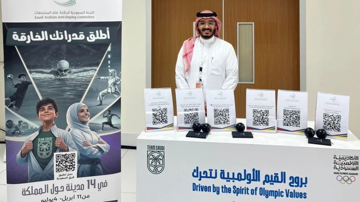 الرقابة على المنشطات تجري 548 فحصا للاعبي "روشن" بأكثر من مليوني ريال