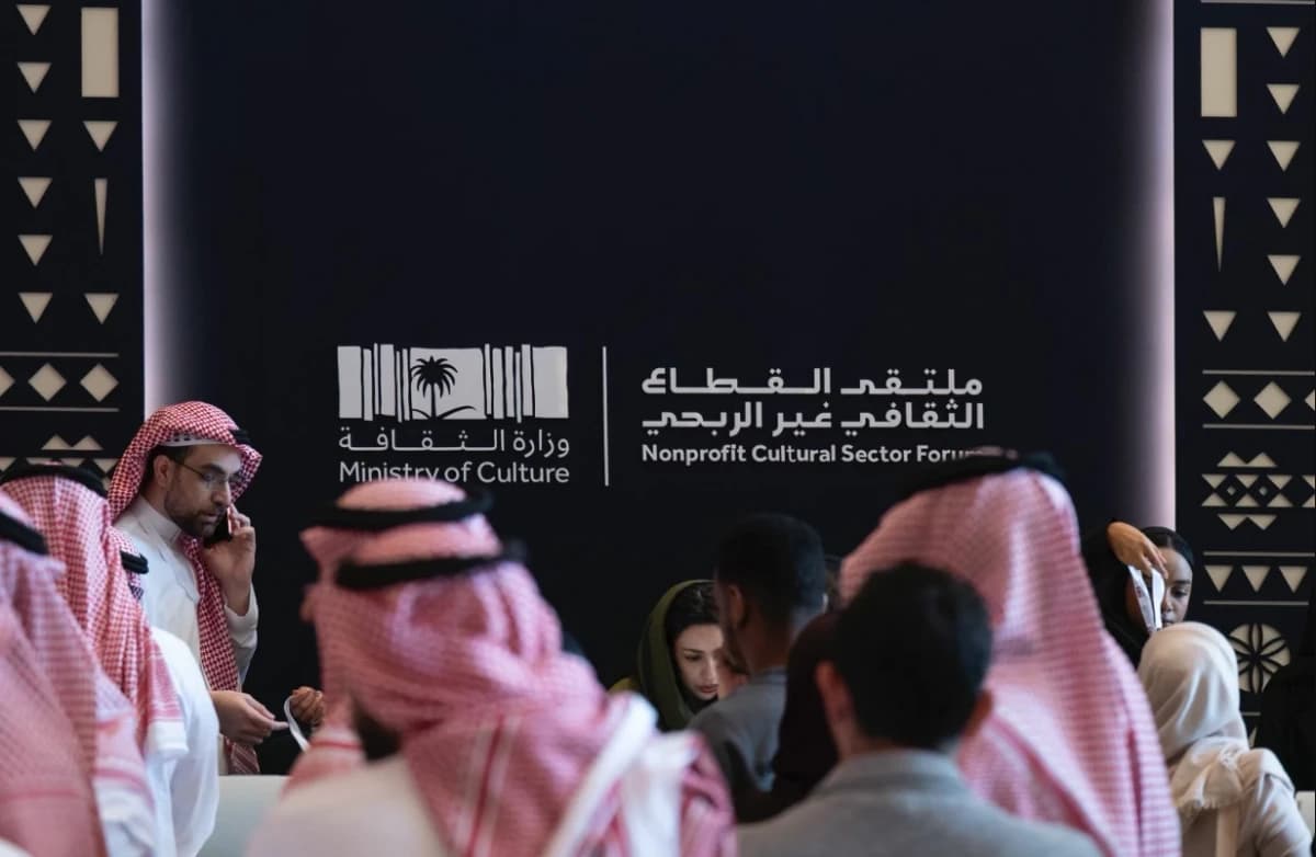 "الثقافة" السعودية تفتح باب التقديم لبرنامج الدعم مقابل الأداء للمنظمات غير الربحية