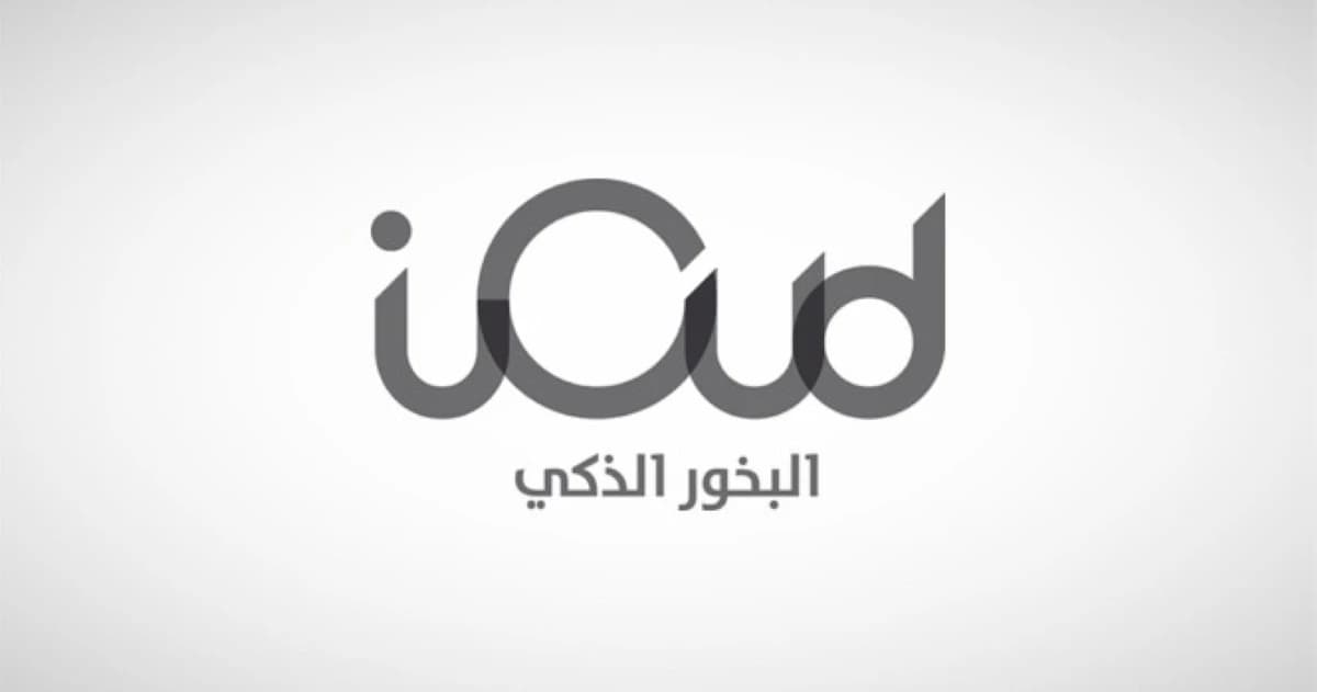 البخور الذكي للتجارة تصدر أول صكوك معززة ائتمانيًا وسط نمو الطلب على مبيعات العود والبخور في العالم