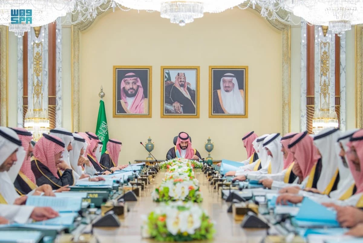 مجلس الوزراء السعودي يوافق على إنشاء "جامعة المملكة" في الرياض