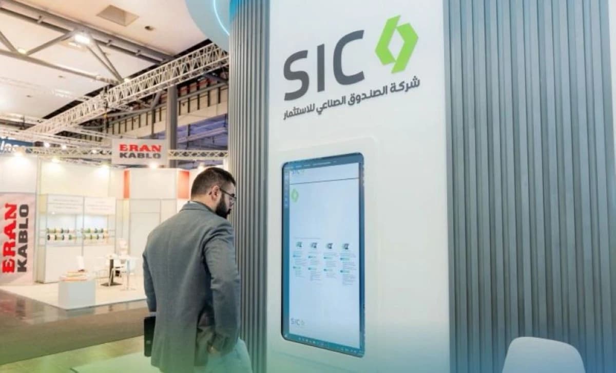 "SIC" السعودية تدخل قطاع رأس المال الجريء عبر "خوارزمي فينتشرز"