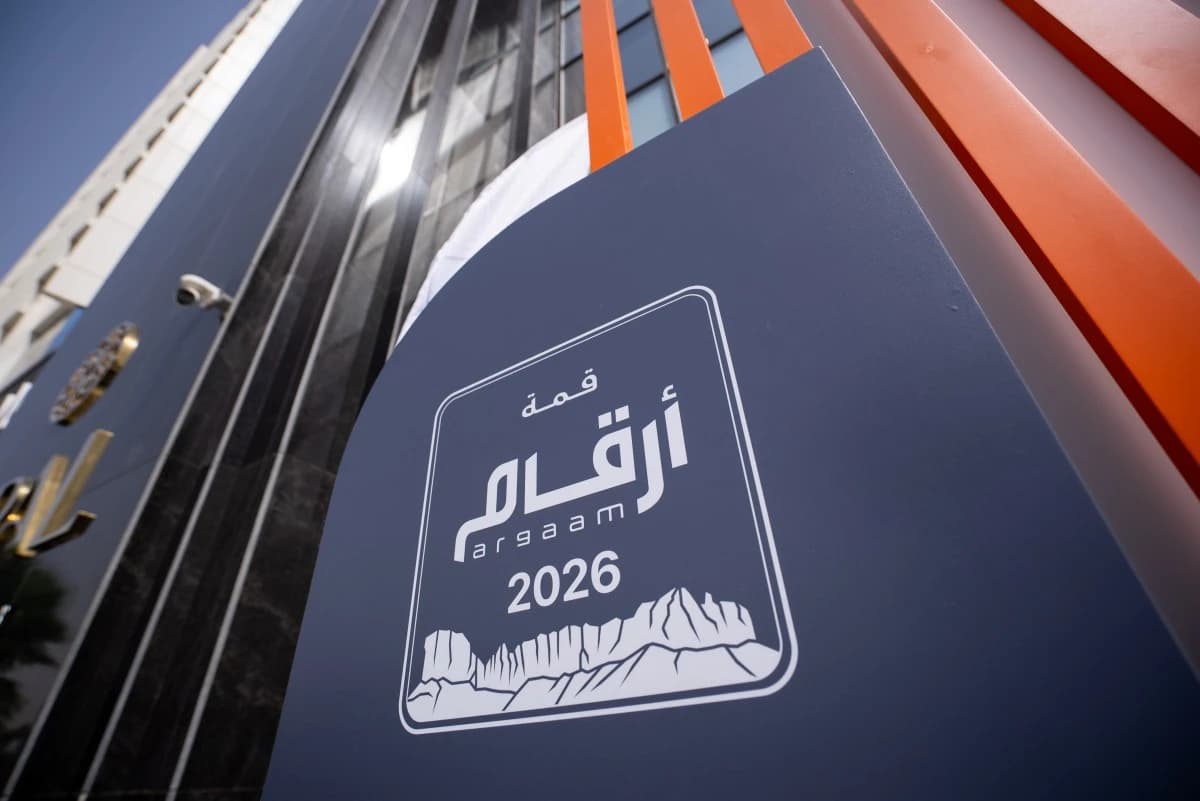 قمة أرقام : المرحلة المقبلة تتطلب الانتقال من قياس حجم النشاط إلى قياس جودة الأثر الاقتصادي.