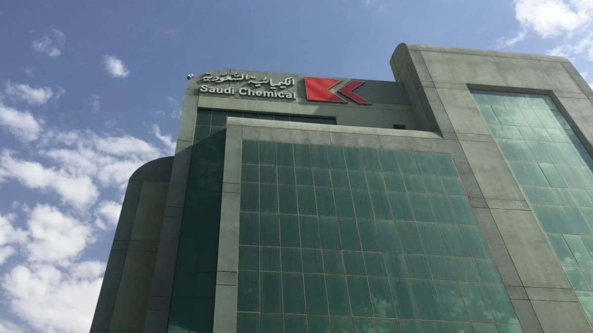 "الكيميائية" توقع عقدا لتوريد مواد عسكرية بـ 742 مليون ريال