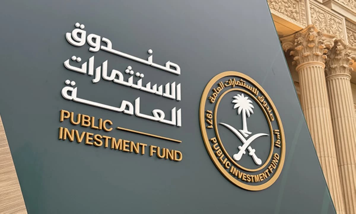 "بلومبرغ": صندوق الاستثمارات العامة يتحرك لبناء عملاق لوجستي