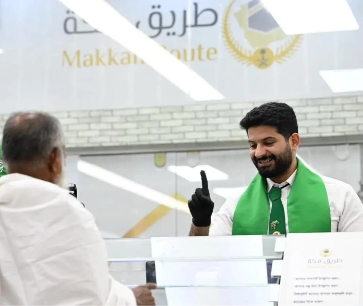 ما قصة مبادرة "طريق مكة" التي بدأت فكرتها قبل 70 عاما؟