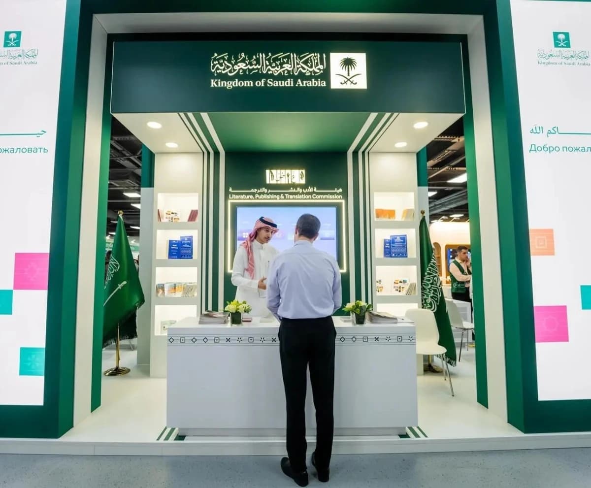 السعودية ضيف شرف في معرض كوالالمبور الدولي للكتاب 2026