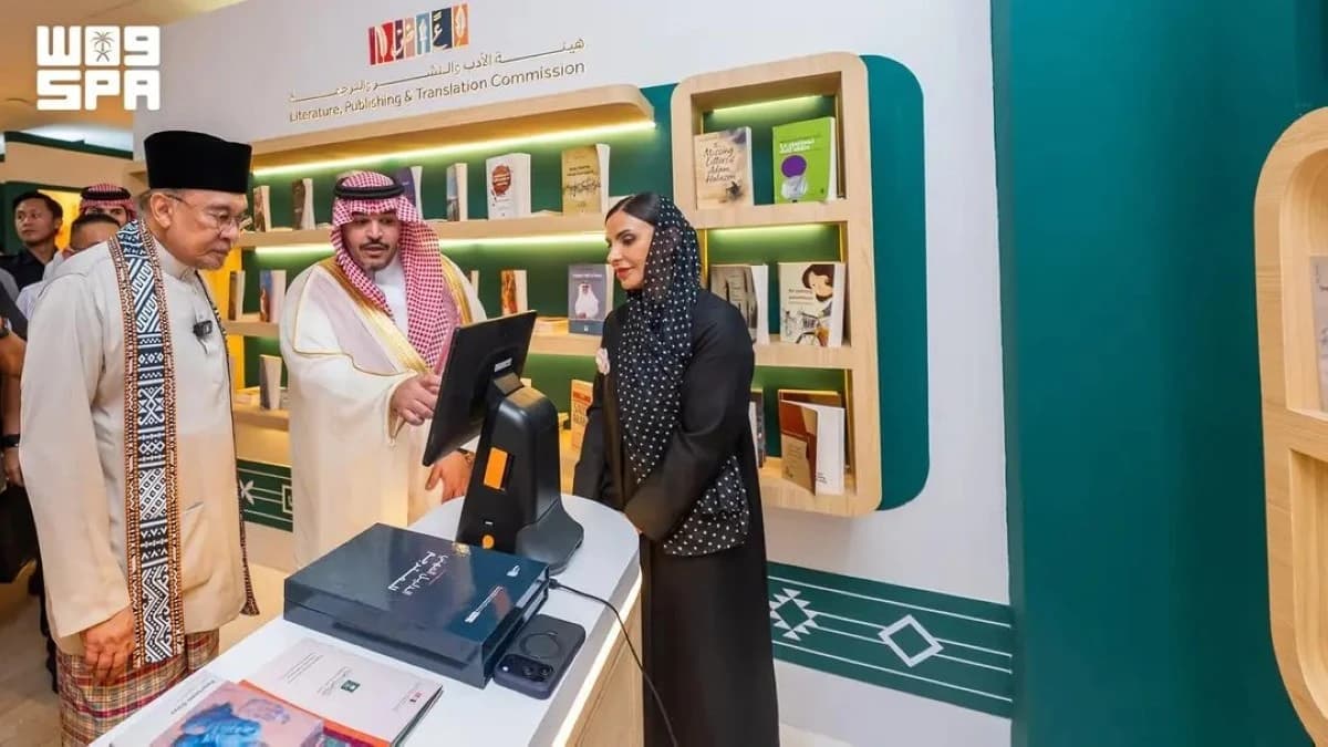 هيئة الأدب والنشر والترجمة تدشن جناح السعودية ضيف شرف معرض كوالالمبور