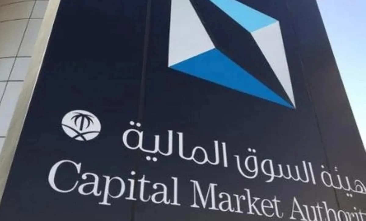 قبول طلب تقييد دعوى جماعية ضد بعض أعضاء مجلس "ريدان الغذائية"