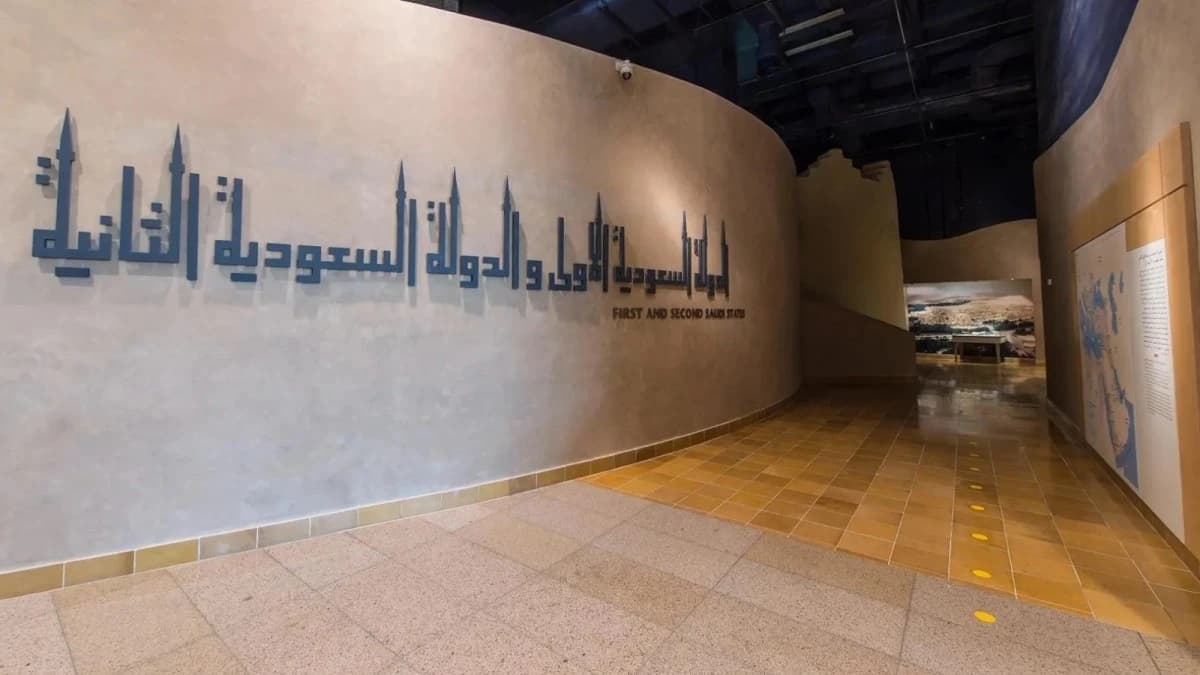 الغرير لـ "الاقتصادية‬⁩": المتحف الوطني رافد اقتصادي وثقافي يدعم مستهدفات الرؤية