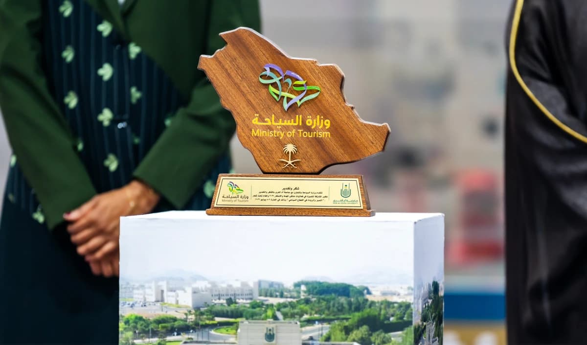 وزارة السياحة تعزز تمكين الكفاءات الوطنية عبر رعاية ملتقى المهنة والابتكار وهاكاثون الابتكار السياحي 2026