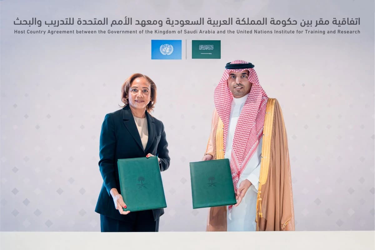 الأمم المتحدة تختار الرياض مقرا لأول مكتب عالمي للأمن السيبراني تابع لمعهدها للتدريب