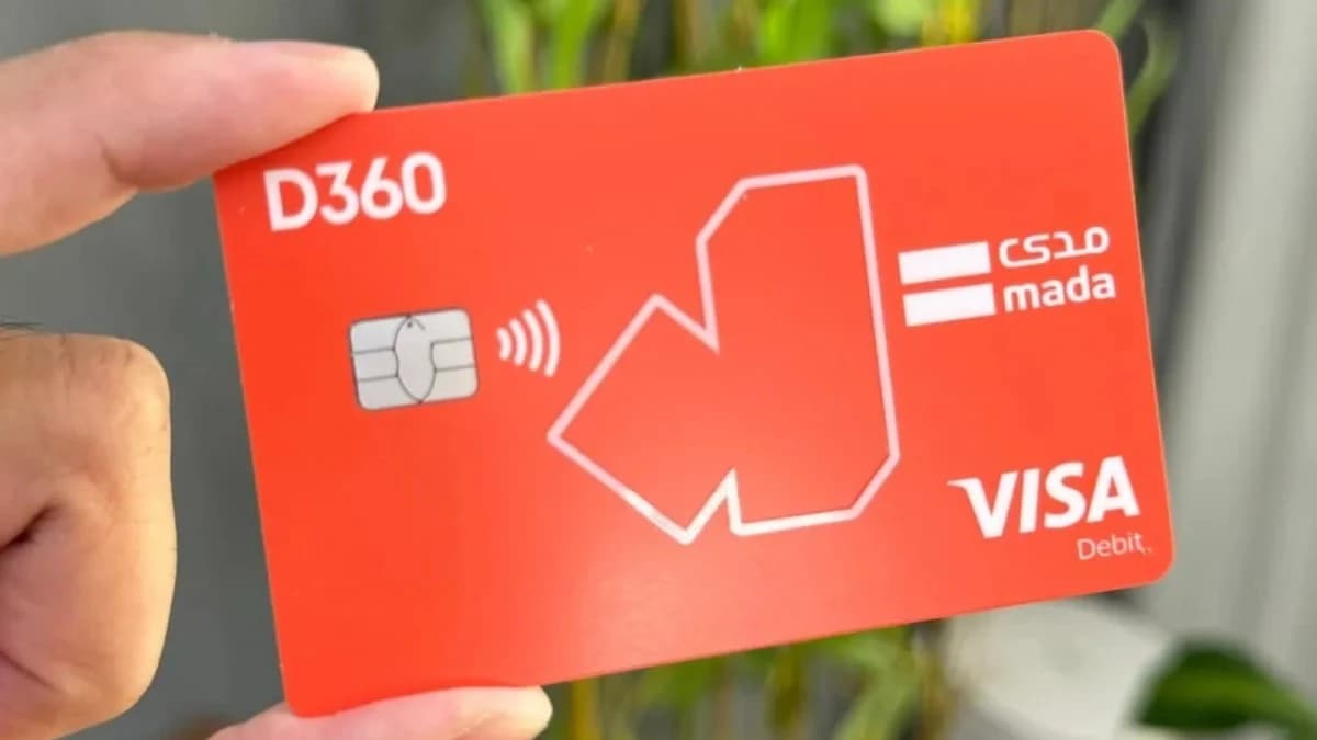 "دراية" : عمومية بنك D360 أقرت رفع رأس المال 39% لدعم النمو
