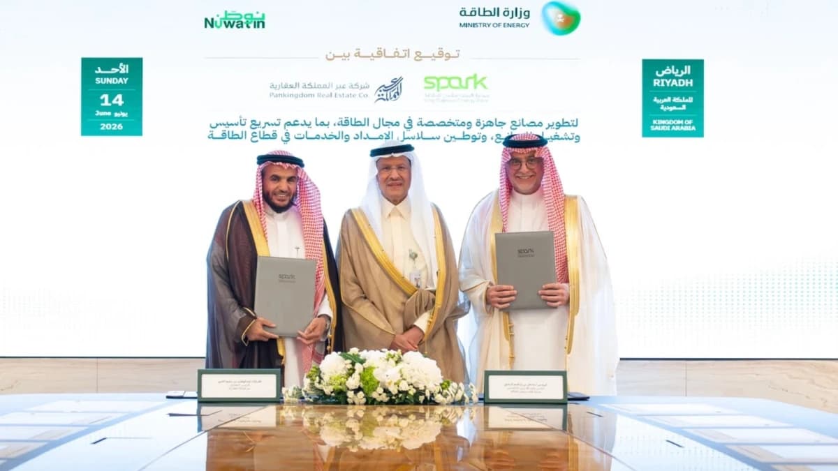 "سبارك" توقع اتفاقية لتطوير 168 مصنعا لتعزيز توطين صناعات الطاقة