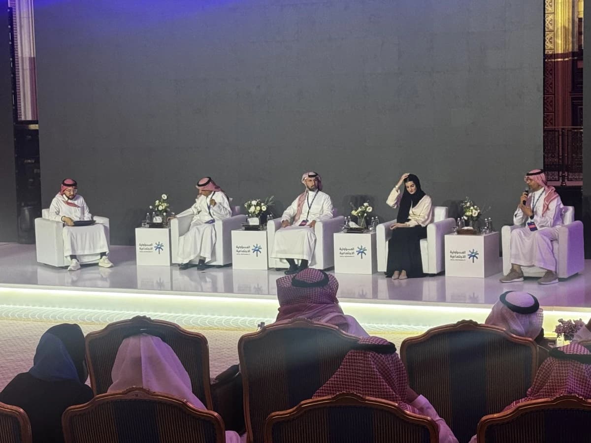 إطلاق فرص تنموية للأيتام وذوي الإعاقة ومستفيدي الضمان في السعودية