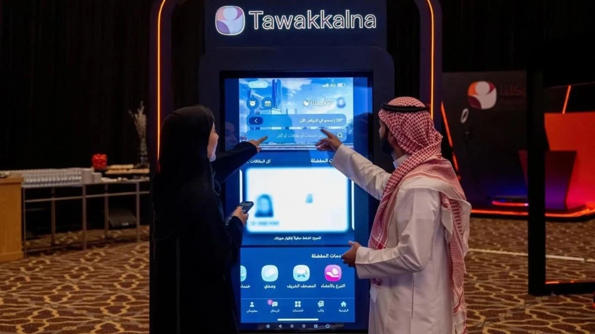 إتاحة استعراض النتائج الدراسية في السعودية عبر "توكلنا"
