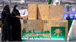 الأنشطة الرئيسية تدفع الإنتاج الصناعي السعودي للنمو 5.1%