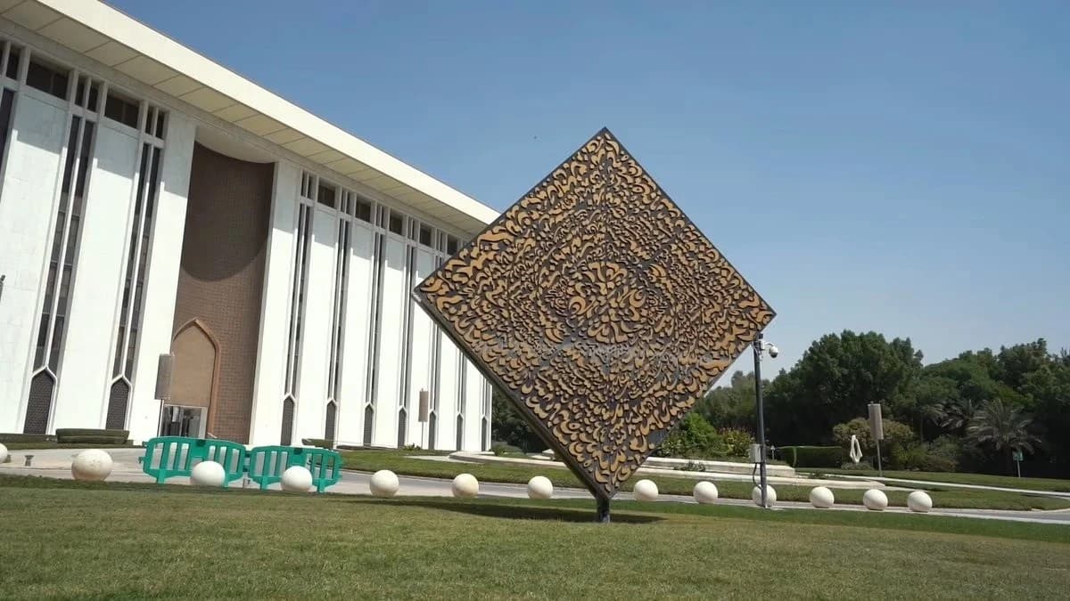 "المركزي السعودي" يعيد تخصيص استثماراته بين مديري الأصول العالميين