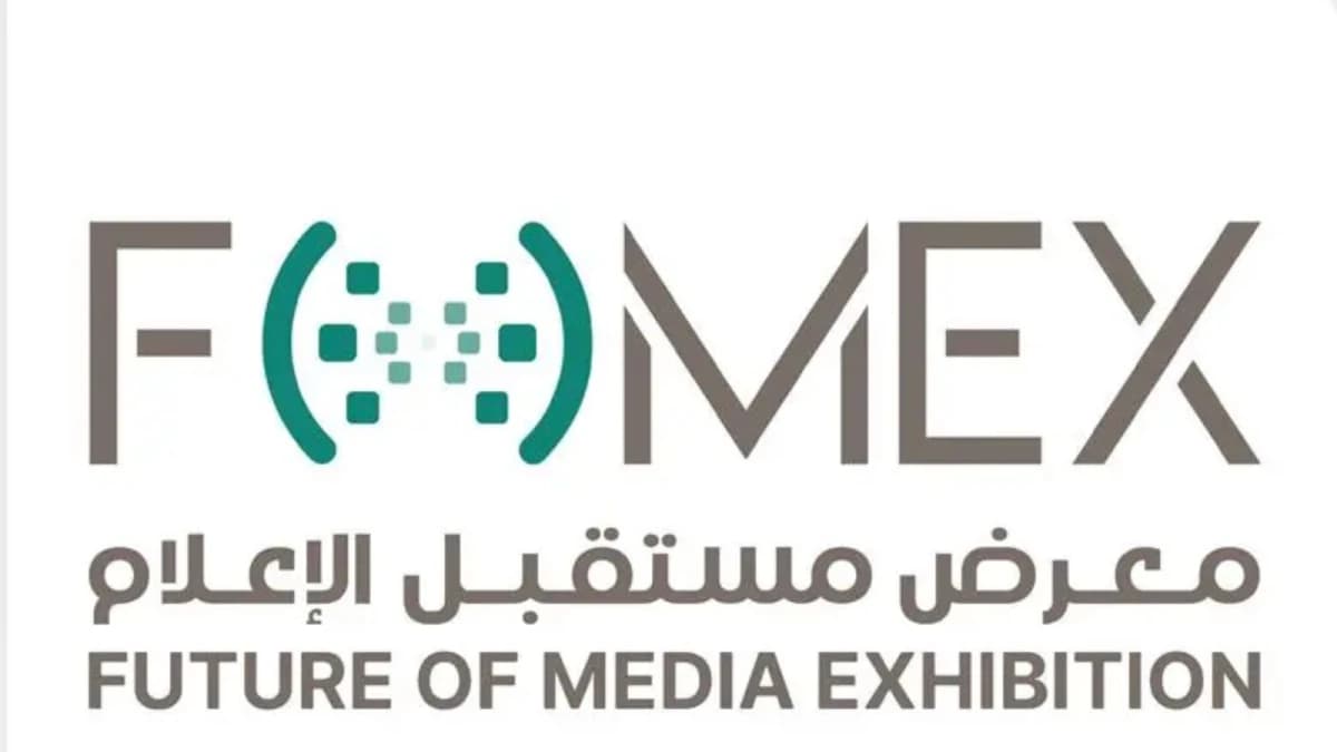 اهتمام عالمي بـ"FOMEX 2027" في الرياض و500 شركة تستعد للمشاركة