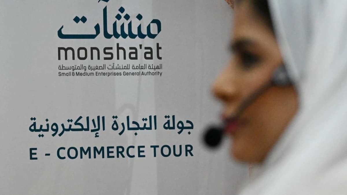 143 مليون ريال رسوم حكومية مستردة لـ 5600 منشأة في السعودية