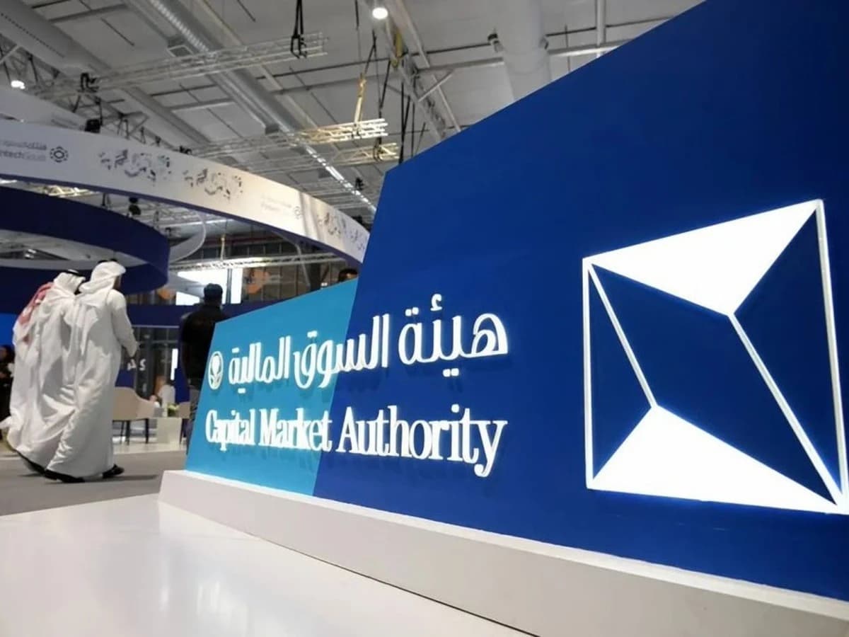 بدء استقبال طلبات الترخيص للسلع والمعادن في السعودية لـ123 يوما