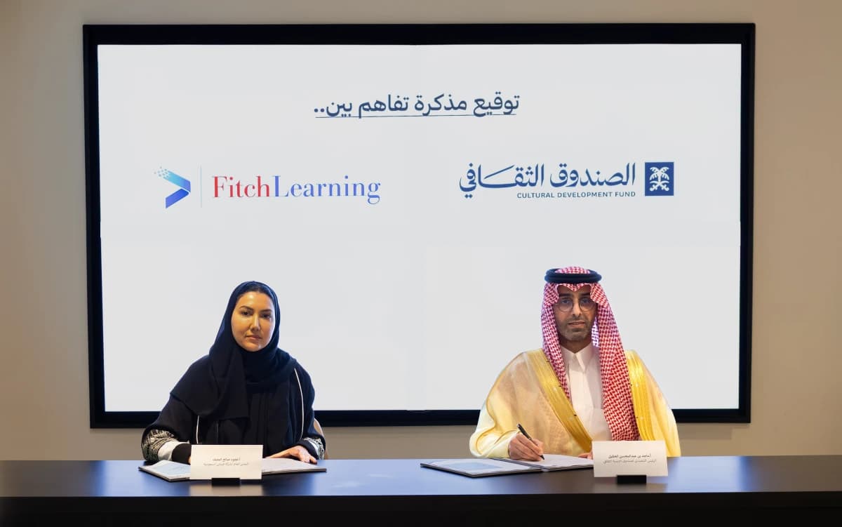 الصندوق الثقافي يوقع شراكة مع Fitch Learning لتمكين الكوادر الوطنية