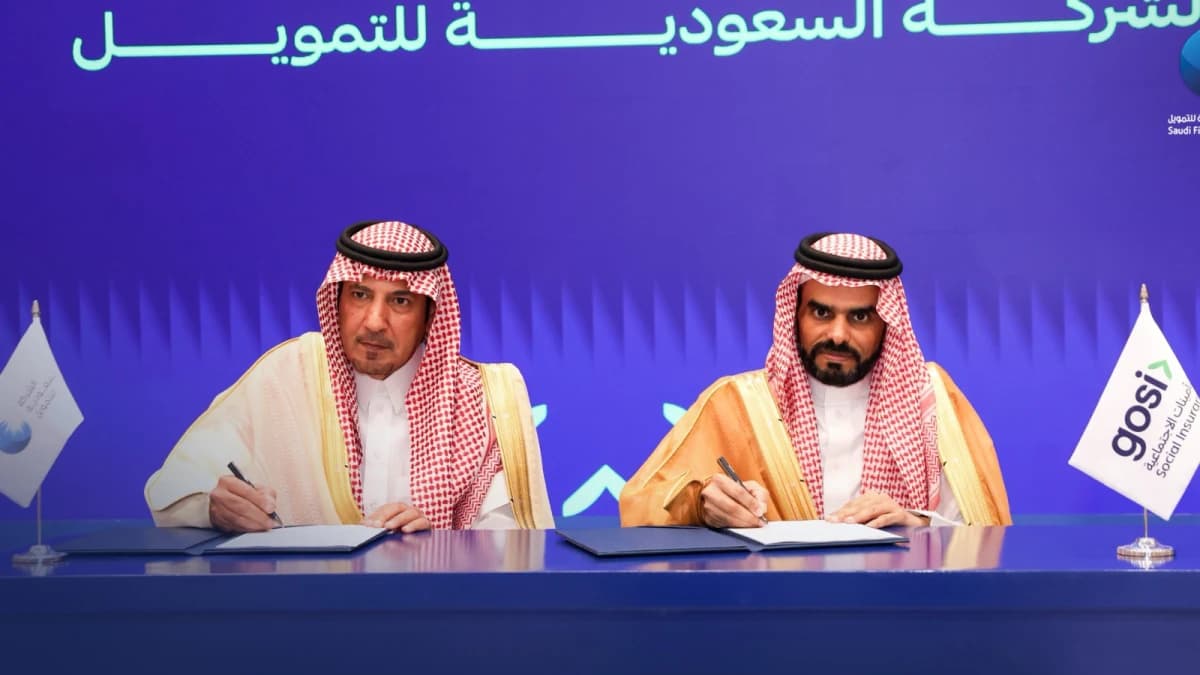 اتفاقية تمويل جديدة توسع مزايا المتقاعدين في السعودية
