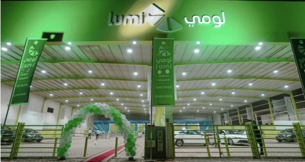 بيانات عملاء "لومي" تتعرض لوصول غير مصرح به ولا أثر على الخدمات