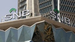 أرباح "البنك الأهلي" تنمو 7.6% خلال الربع الثاني بدعم دخل العمليات