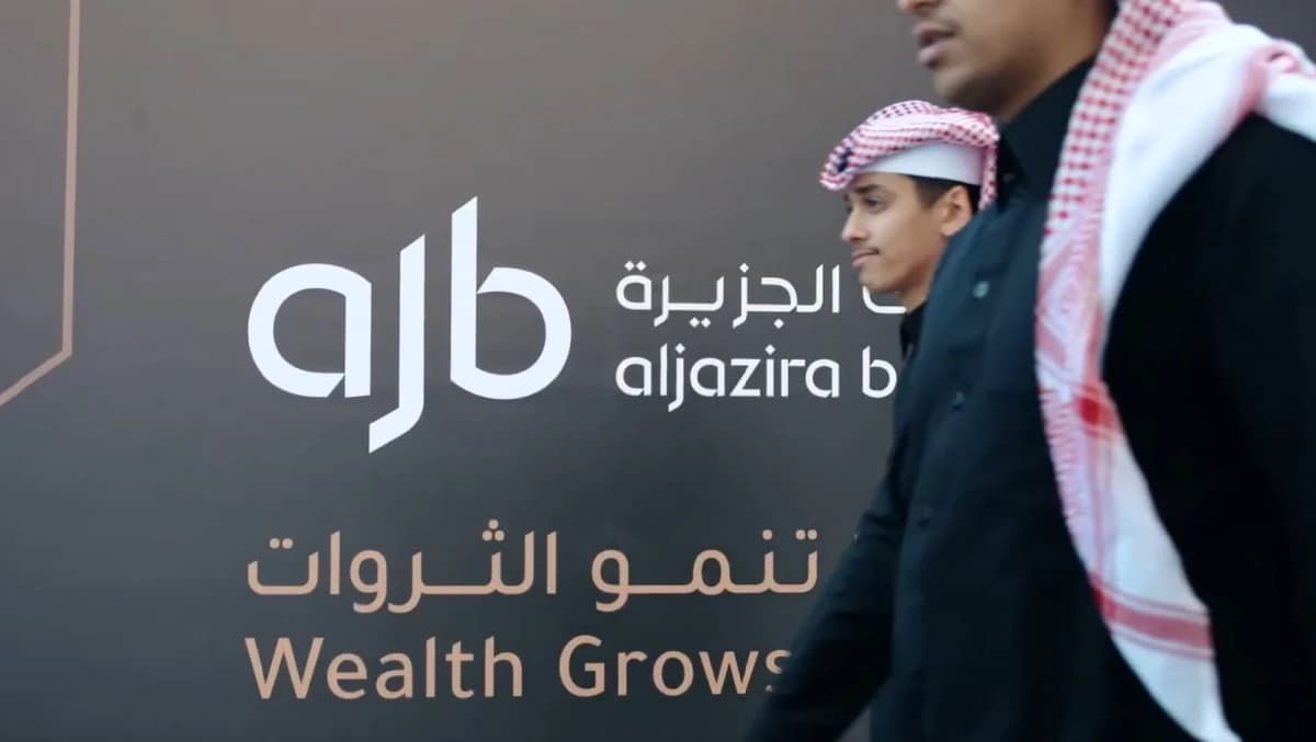 أرباح بنك الجزيرة السعودي ترتفع نحو 16% في الربع الثاني