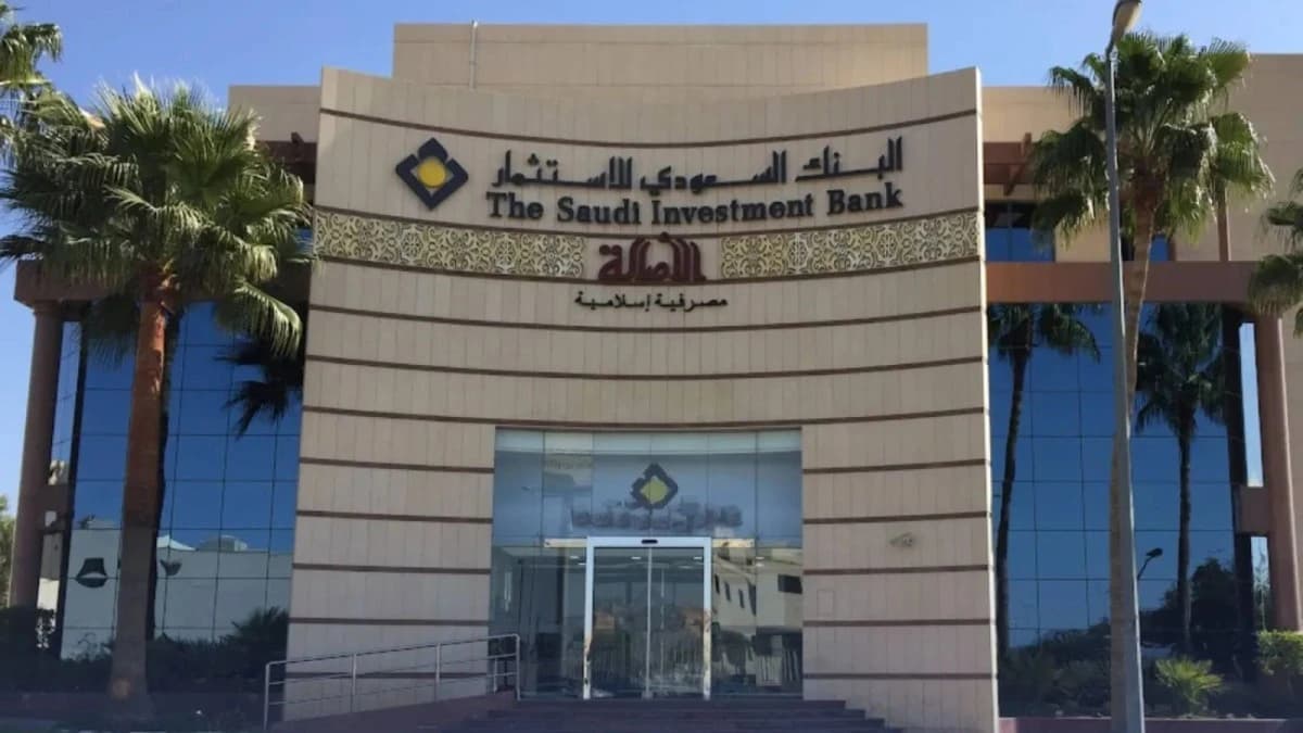 أرباح "السعودي الاستثمار" الفصلية ترتفع 3.7% بدعم رسوم العملات والخدمات