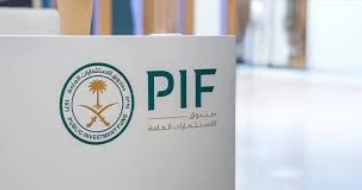 مذكرتان بـ9.5 مليار دولار بين "PIF" وجهتين تابعتين للبنك الدولي