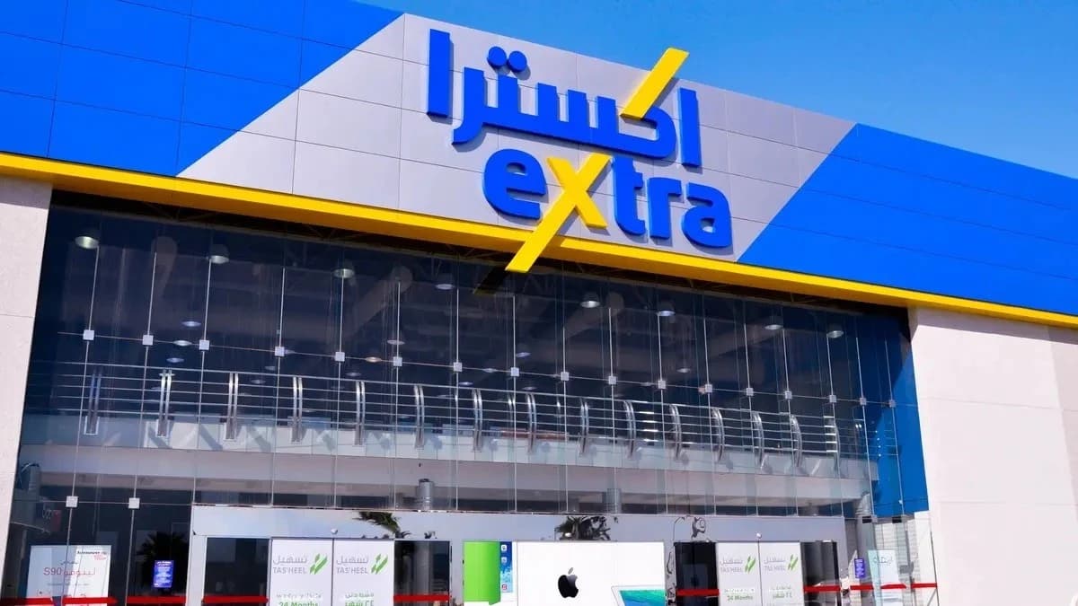 "إكسترا" توزع 160 مليون ريال أرباحا نقدية عن النصف الأول