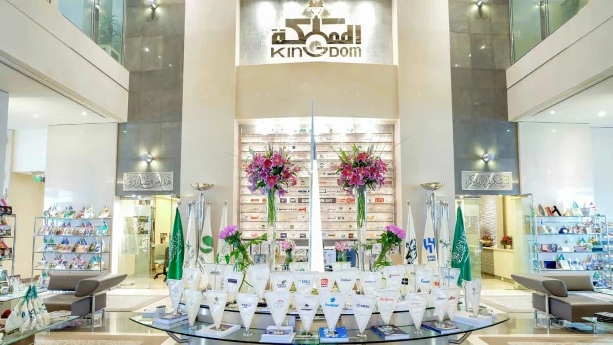 أرباح "المملكة القابضة" تتراجع 17.7% في الربع الثاني
