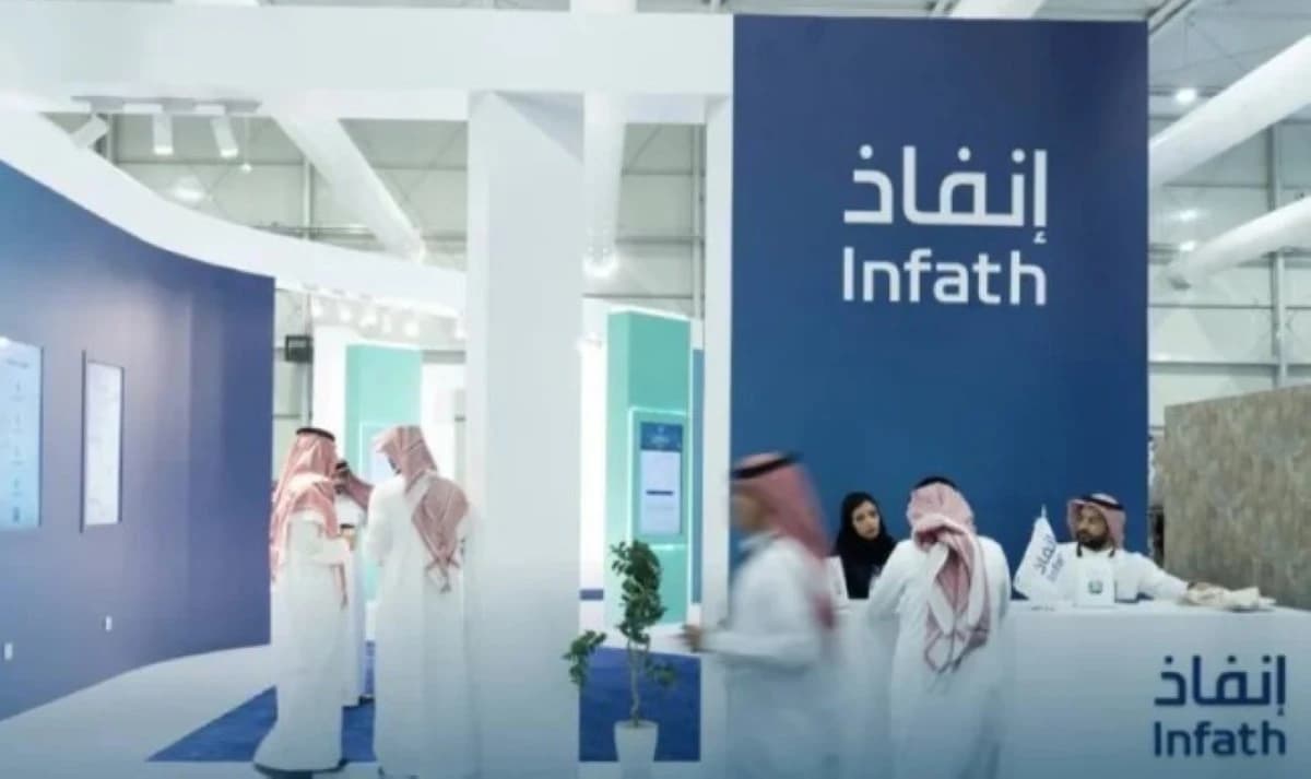 "إنفاذ" يسجل مبيعات تتجاوز 10.7 مليار ريال خلال النصف الأول
