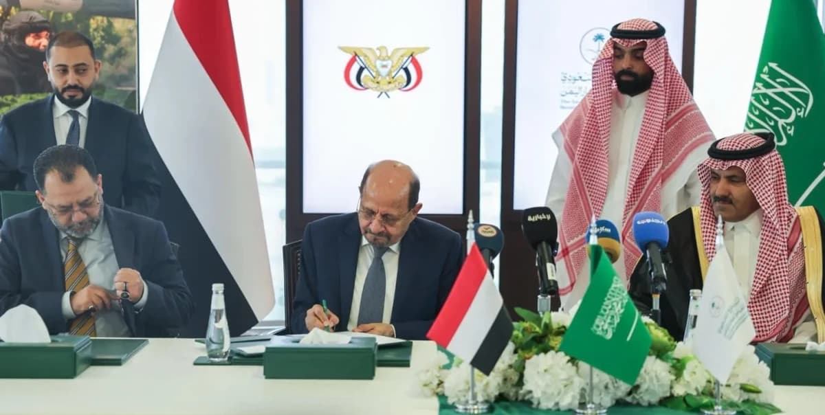 السعودية تدعم مسار التعافي الاقتصادي في اليمن بـ1.9 مليار ريال ومشاريع حيوية