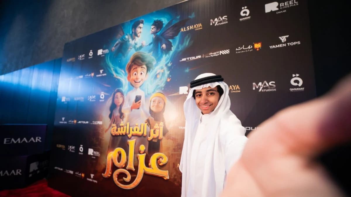 "أثر الفراشة عزام" .. تجربة سينمائية سعودية تمزج بين الفانتازيا والمغامرة