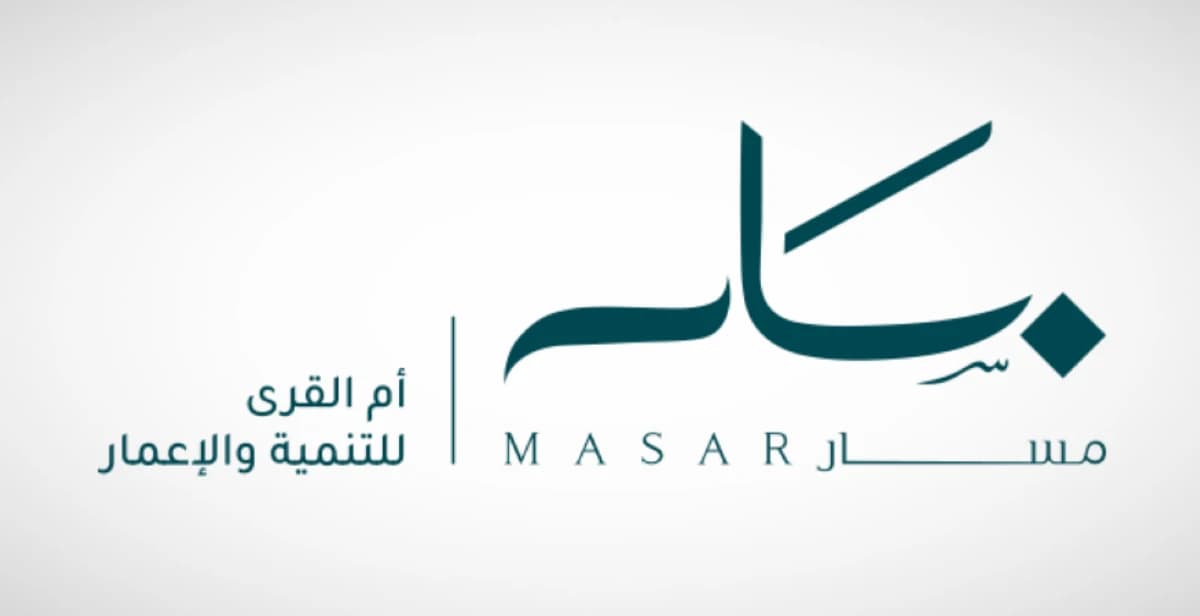 مسار تبيع قطعة أرض مقابل 168.9 مليون ريال