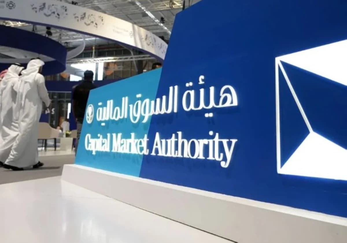 السوق المالية السعودية تعتمد تحسينات تنظيمية لرفع جودة مراجعة حسابات المنشآت
