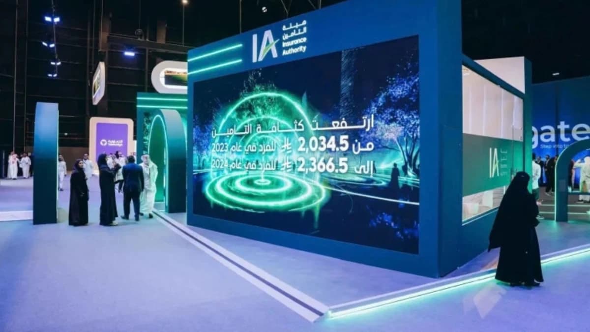 هيئة التأمين السعودية تصدر قرارات نهائية بإلغاء تراخيص 26 شركة