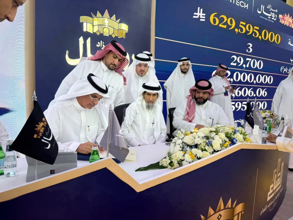 بيع "رويال مول" في الرياض بـ 629 مليون ريال في مزاد علني