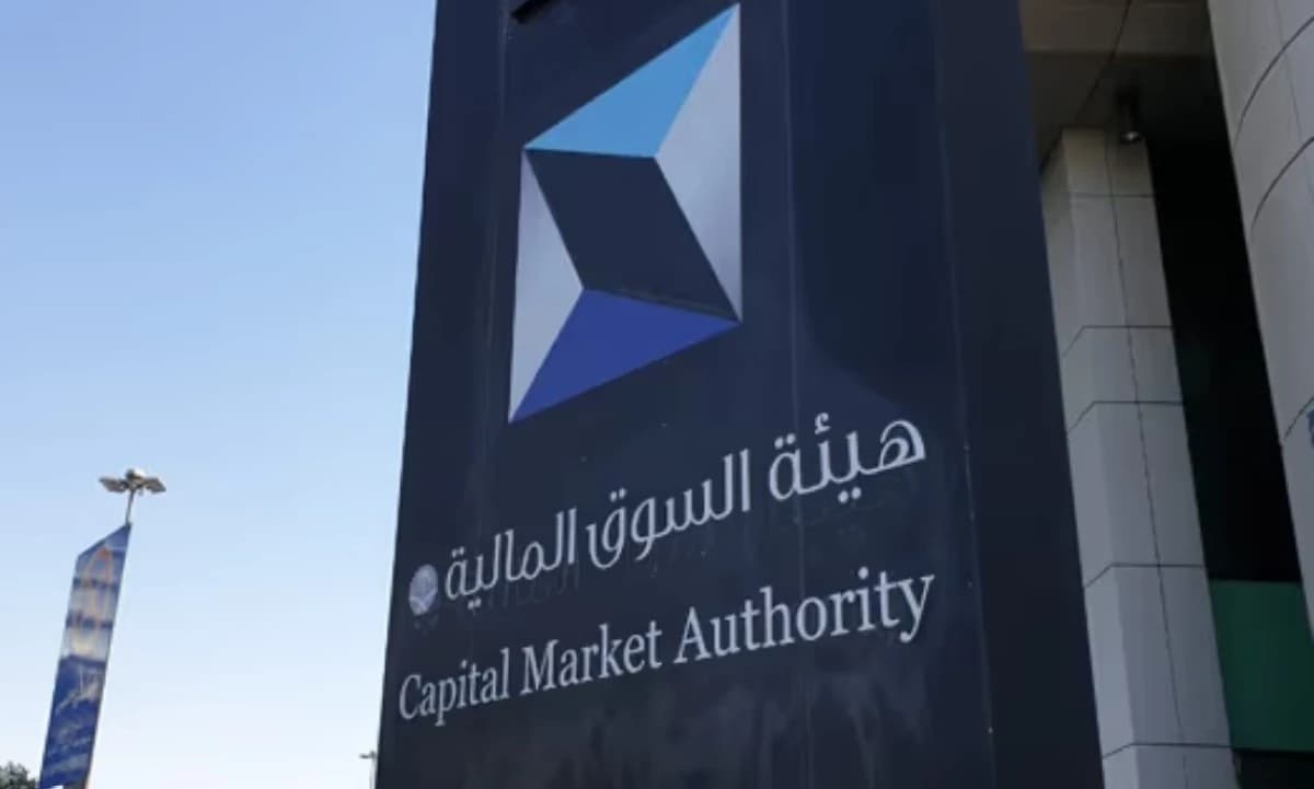 السوق المالية السعودية تشدد الالتزام بالأحكام والضوابط المنظمة للتداولات الخوارزمية