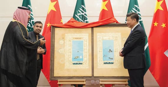 الرئيس الصيني يتسلم لوحة فنية تحاكي طريق الحرير و«رؤية المملكة 2030».