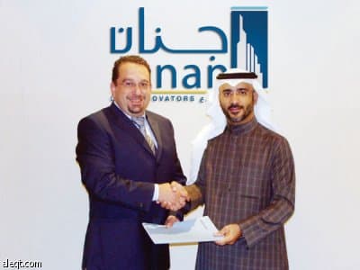 "جنان العقارية تبرم اتفاقية مع شركة إنترماركتس البحرين