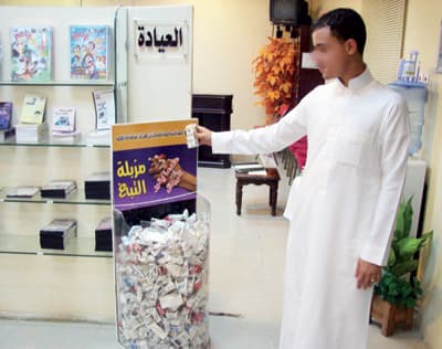جدة: 103 يقلعون عن التدخين في عيادات «كفى»