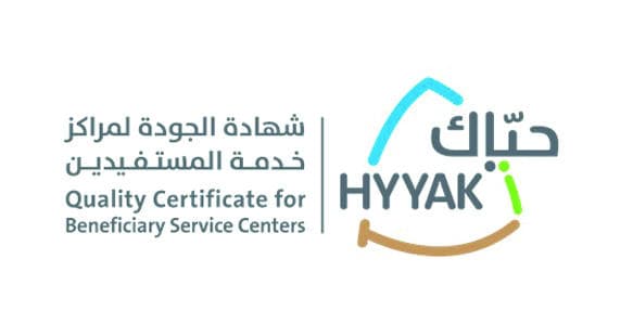 هيئة المواصفات تحفز المنشآت الوطنية بشهادة متخصصة لجودة مراكز خدمة المستفيدين