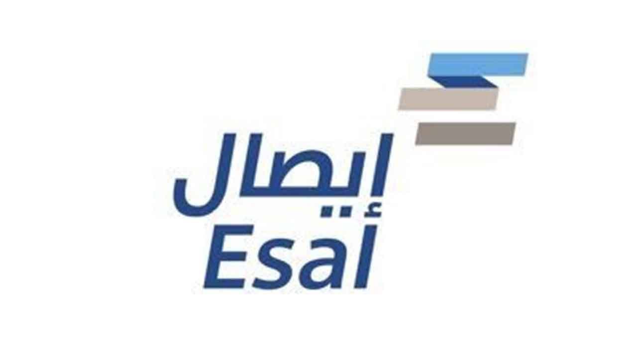 المدفوعات السعودية: رفع 1.3 مليون فاتورة عبر منصة إيصال حتى النصف الأول