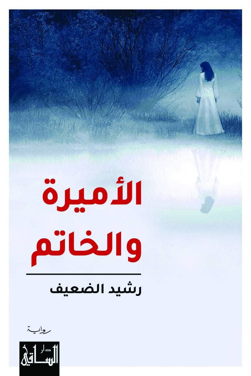 توقيع اتفاقية بين «إيصال» و«فسح»