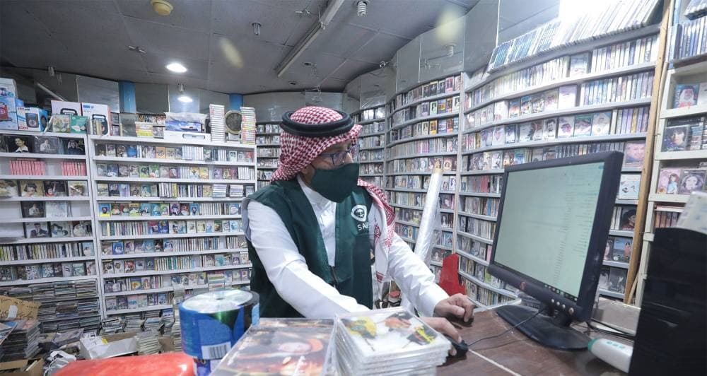 الهيئة قامت بإطلاق حملة تفتيشية للتحقق من التزام المحال التجارية بأنظمة الملكية الفكرية.