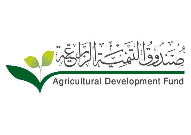 "الزراعي" و "الاستثمار" يوقعان اتفاقية تعاون في مجال بيع وشراء السلع "تورق"